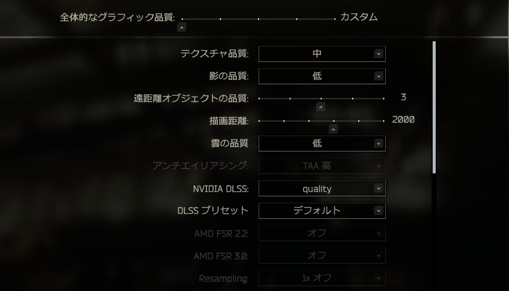 真ん中のグラフィック関連設定
