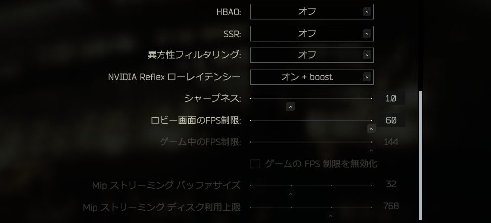 真ん中のグラフィック関連設定2