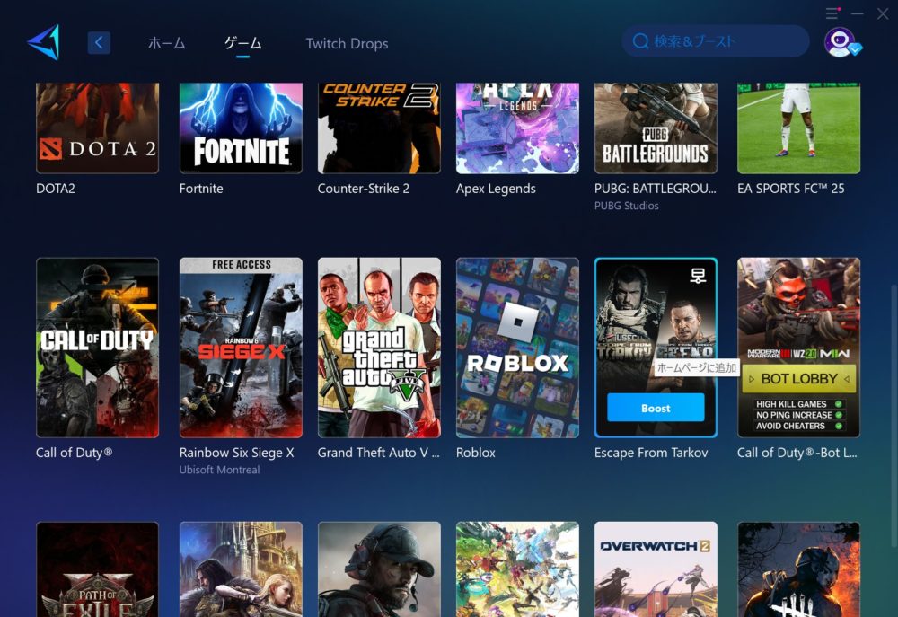 "人気"の3行目の欄にあるので、タルコフの画像をクリック
