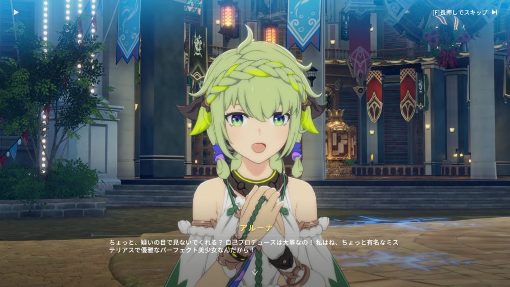 おすすめグラフィック設定の画像