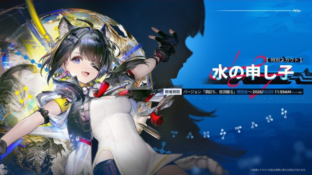 「タンタン」のスキル詳細