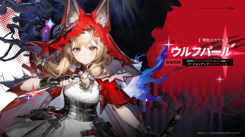 「ロッシ」のスキル詳細