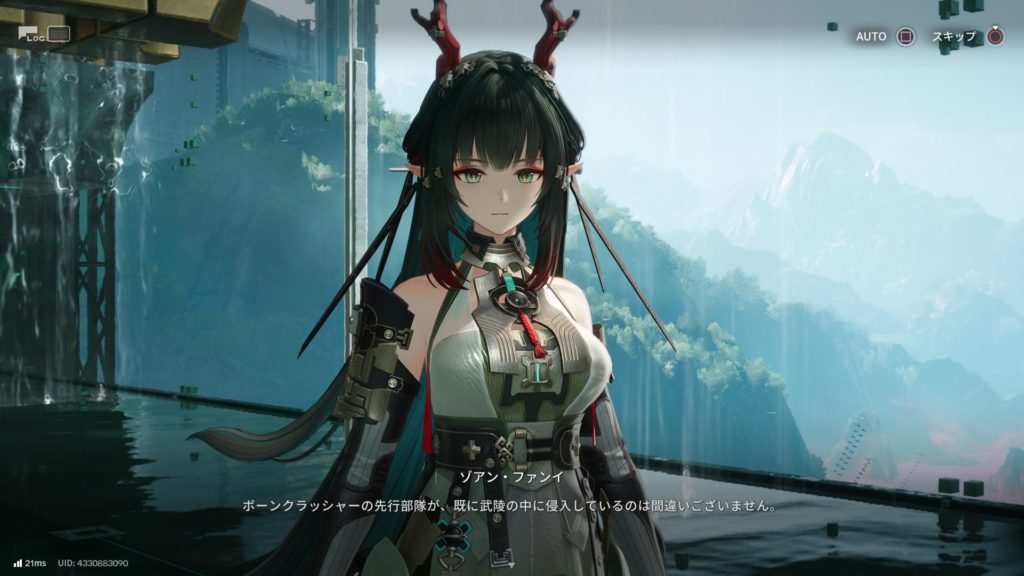 ゾアン・ファンイ