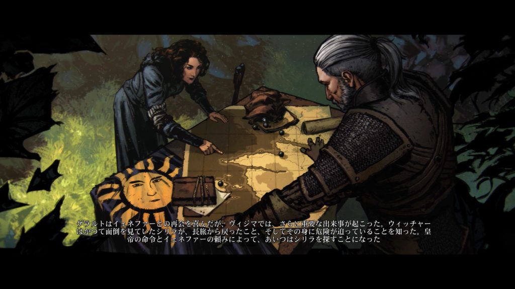 序盤は説明や専門用語が多く理解に時間がかかる