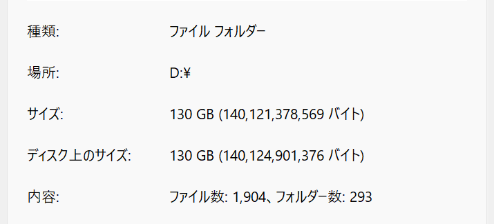 『鳴潮』PC版のフォルダ容量