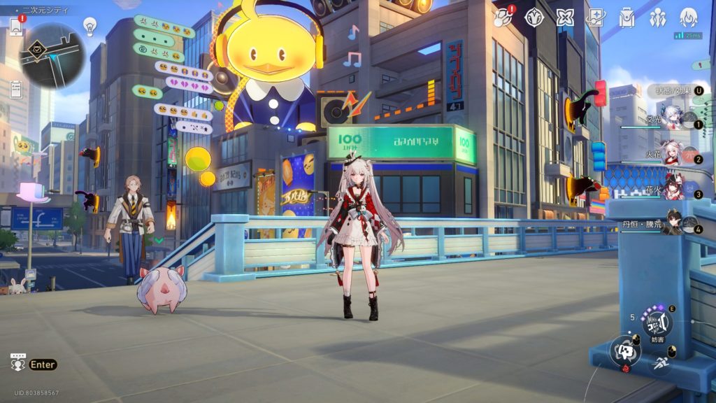 最新マップは二層楽園