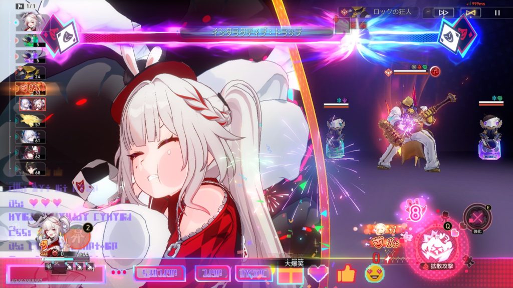 SPを消費しスキル発動