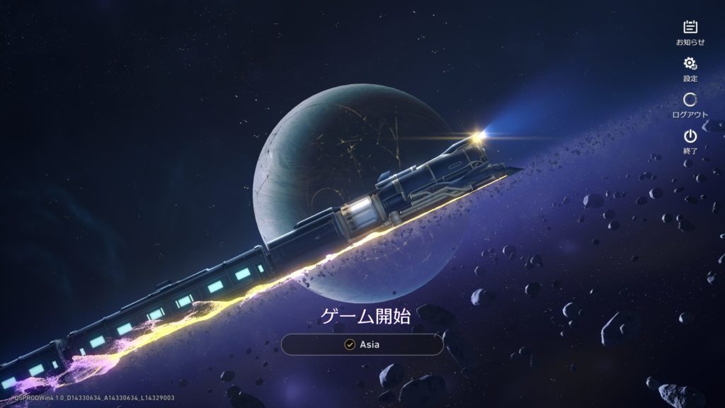 まとめ：SFの世界観で重厚なストーリーが楽しめるRPG